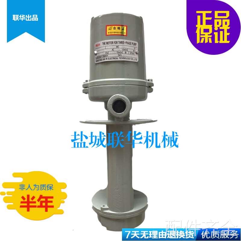 配件.车床机床冷却泵 电机水泵 三相电泵AYB-25TH 90W 全铜芯 南