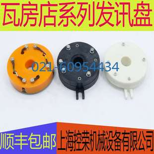 瓦房店刀架发讯盘瓦房店刀架信号盘AK21106信号盘AK21136发讯盘铣