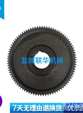 配件C6136A C618南京盐城机床厂车床配件 交换齿轮挂轮3347 Z90 M