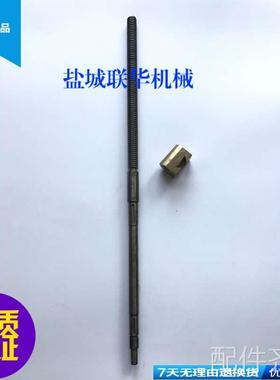 配件C6150C盐城机床厂 中拖丝杆 中丝杆 中托螺母 T20X4 L662铣床