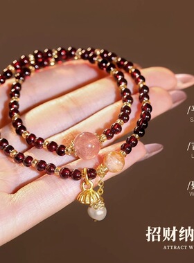 双层叠戴石榴红莲蓬小滴溜手串女轻奢小众精致串珠手链闺蜜手饰品