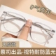 7069 Advanced Grey [0 градусов+Германия Zeiss Продукт визуальная толерантность] анти -беглый свет