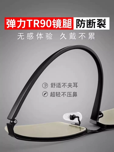 Мобильный телефон, ноутбук, игровые защитные антирадиационные очки, защита глаз