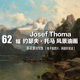 电子图片 风景油画素材 Josef Thoma 奥地利 约瑟夫·托马