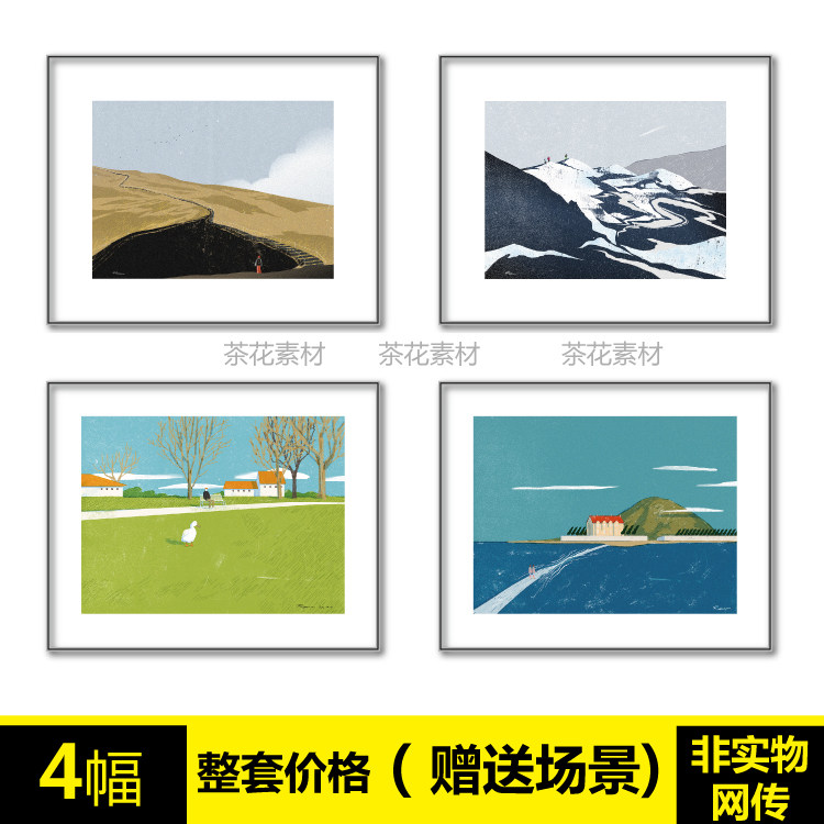 极简日系风格 简约风景装饰画 沙发背景墙 画芯打印图库素材