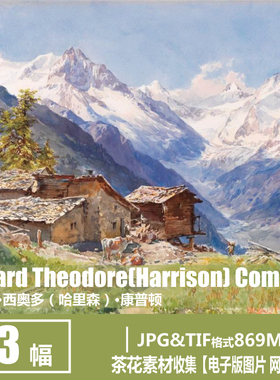 德国 康普顿 Edward Theodore(Harrison) Compton 父子 风景油画