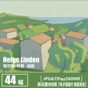 瑞典 海尔格 林登 Helge Linden 极简抽象油画 电子图 装饰画素材
