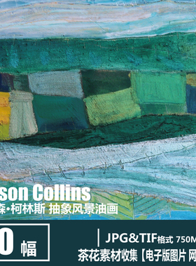 阿利森·柯林斯 Allison Collins 美国当代绘 装饰画风景油画素材