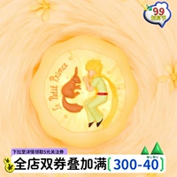 Macutu Bob Little Prince Yun Duo Night Light Light Light Light Light Light Dormitory Dormitory спальня атмосфера сна Спящий Новый год подарок на день рождения