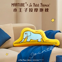 Macuto Bob Little Prince Massage Большой диван диван для гостиной с длинной подушкой отличается, симпатичная спящая особенность