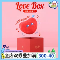 Памятная коробка на день Святого Валентина, для влюбленных, подарок на день рождения