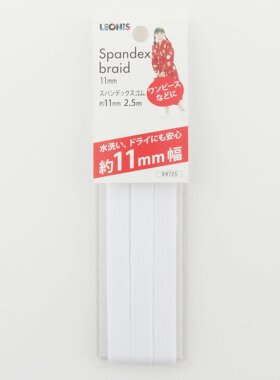 日本进口LEONIS优质弹力氨纶松紧带11mm×2.5m耐用橡筋带服装辅料