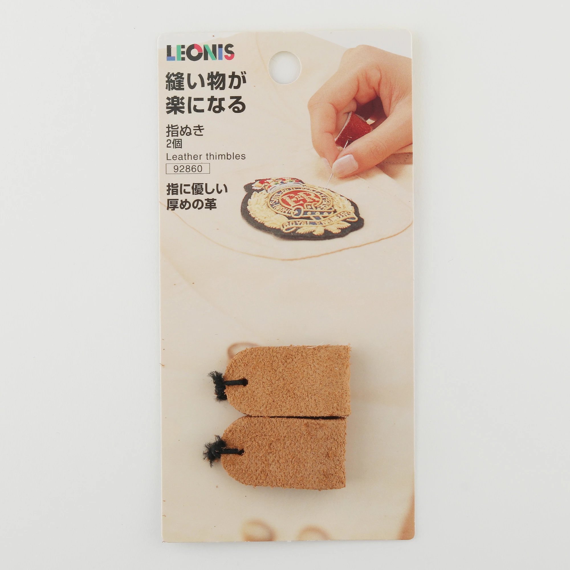 日本进口LEONIS真皮顶针护手指套刺绣护具十字绣配件手工DIY工具1