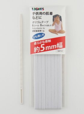 日本进口LEONIS优质柔软舒适亲肤凸纹松紧带弹力带橡筋带服装辅料