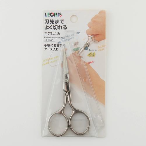 leonis布艺小剪刀刺绣尖手工diy