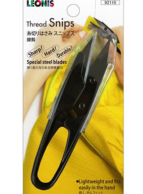 日本进口LEONIS优质小纱剪十字绣手工具缝纫修线专用U型剪刀U形剪