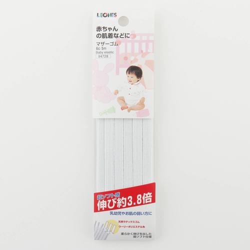 日本进口LEONIS婴儿柔软松紧带