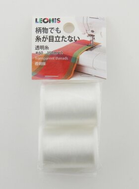 日本进口LEONIS 透明线150M 2件装手工缝纫用diy布艺用透明编织线