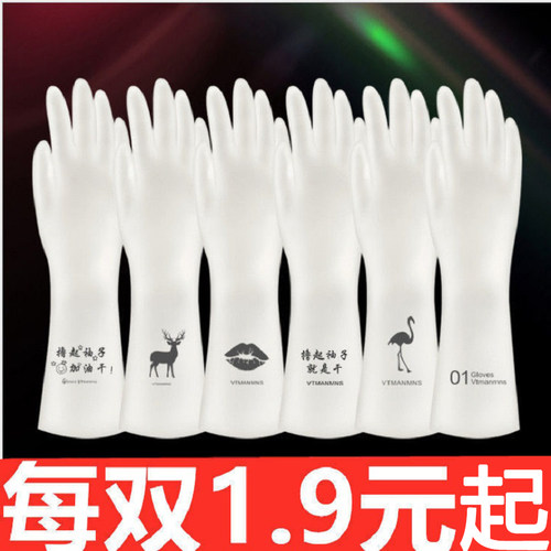 雪尼尔商超品牌每双只要1.99