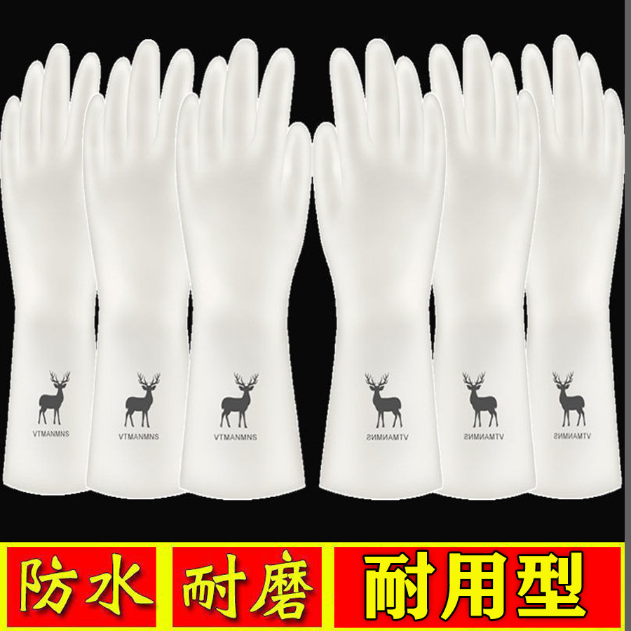 【耐用】家务手套洗碗厨房女耐用清洁家用干活洗衣服乳胶防水贴手,家庭/个人清洁工具,常规家务手套,淘宝优惠券,粉丝福利购,淘宝优惠卷