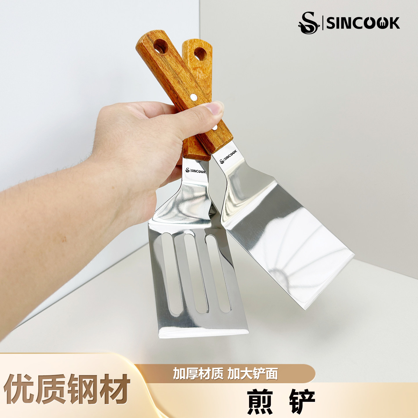 不锈钢煎铲料理铁板烧铲煎饼烙饼平铲提拉米苏铲手抓饼牛排专用铲
