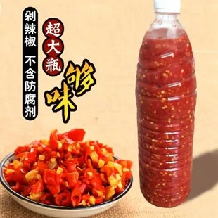 湖南怀化湘西芷江剁辣椒暗辣椒腌辣椒暗菜腌菜农家自制农产品包邮