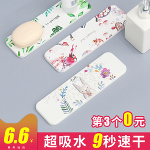 硅藻泥洗漱垫皂托洗手台吸水垫硅藻土香皂盒浴室置物架牙刷海藻垫
