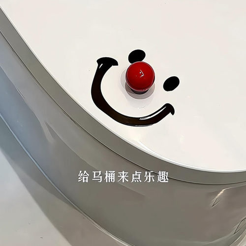 笑脸圆球马桶提盖器防脏手