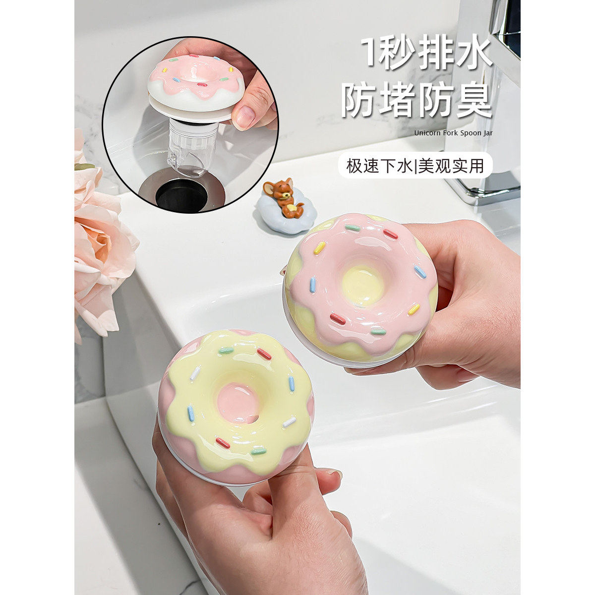 可爱蛋糕陶瓷洗手盆漏水塞子脸盆弹跳芯下水器水池浴室台盆按压式