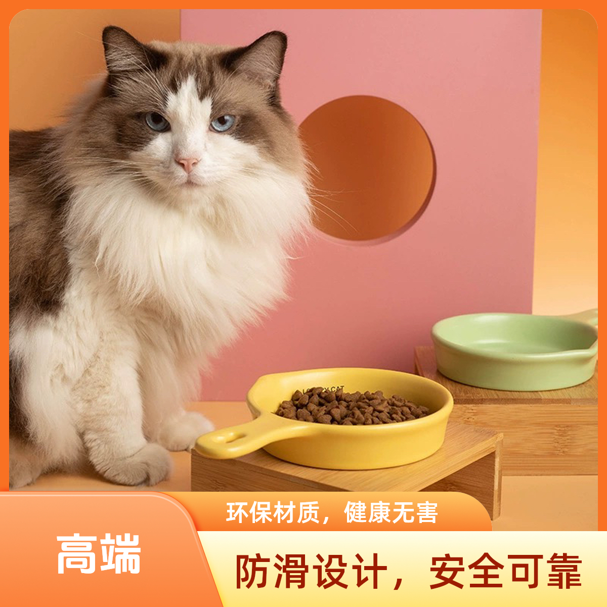 韩国bd同款平底锅猫碗陶瓷慢食碗单柄饮水碗防黑下巴罐头碗宠物碗