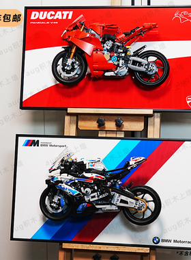 兼容高42130宝马M1000RR摩托车42159雅马哈积木上墙装饰展示背板