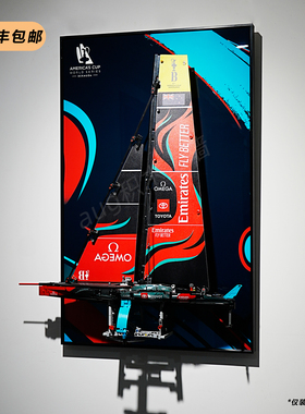 兼容高42174单体水翼帆船积木上墙相框挂墙展示装饰收纳背景板