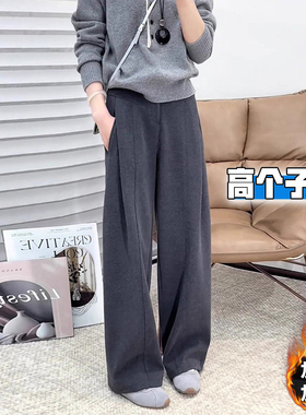 高个子加长灰色毛呢阔腿西装裤女秋冬加绒高腰垂感拖地直筒休闲裤
