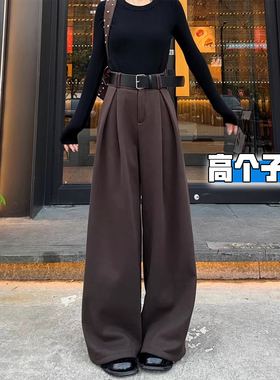 高个子加长咖色毛呢西装阔腿裤女秋冬宽松高级垂感拖地直筒休闲裤
