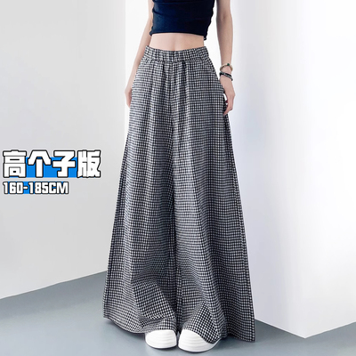 格子阔腿裙裤女夏2026新款加长版高个子裤裙慵懒风宽松拖地山本裤