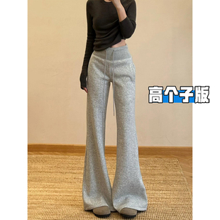高个子加长灰色微喇卫裤女2026春秋新款高腰垂感休闲拖地运动裤子
