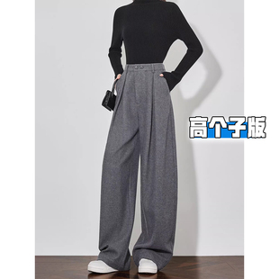 女秋冬老钱风高腰宽松垂坠感拖地裤 高个子加长灰色毛呢西装 阔腿裤