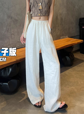 白色亚麻阔腿裤女秋爆款2025新款高个子加长垂感老钱风棉麻休闲裤