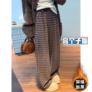 子 阔腿裤 高个子加长棕咖色毛呢格子裤 女秋冬加绒加厚休闲弯刀西装