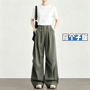 军绿色速干拖地阔腿工装裤女款2026新款夏薄款加长版高个子伞兵裤