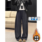 高个子加长毛呢格子弯刀阔腿裤 女秋冬加绒加厚宽松慵懒垂感拖地裤