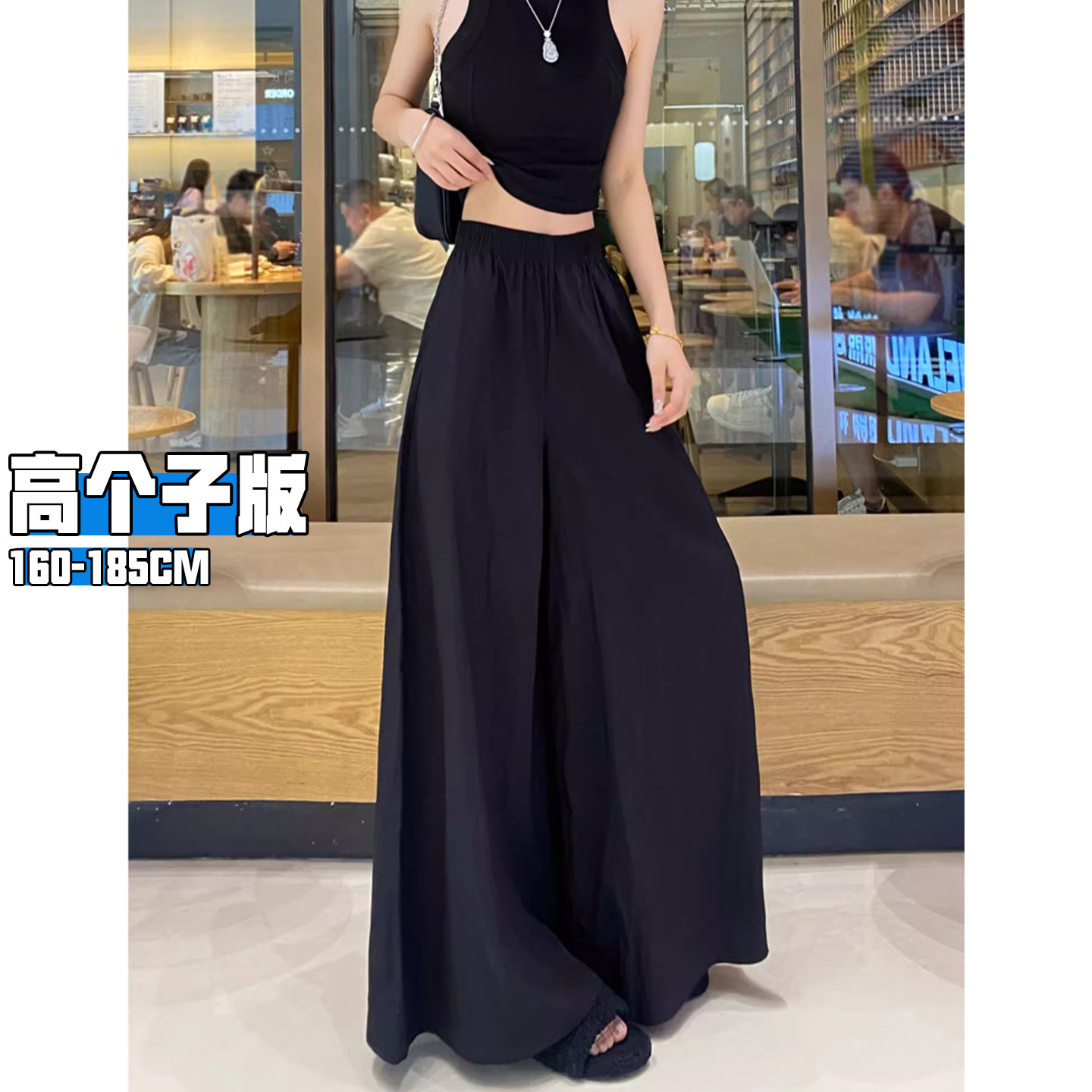 黑色裙裤女夏薄款2026新款加长版高个子宽松慵懒风冰丝阔腿山本裤