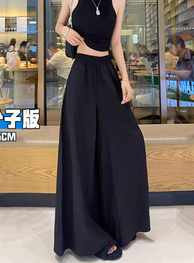 黑色裙裤女夏薄款2025新款加长版高个子宽松慵懒风冰丝阔腿山本裤
