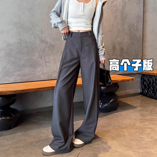高腰垂感休闲高级感职业直筒裤 春秋2026新款 裤 高个子加长灰色西装
