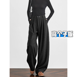 高腰垂感拖地弯刀裤 女2025秋冬新款 裤 高个子加长黑色毛呢阔腿西装
