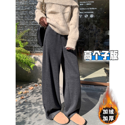 高个子深灰色糯米阔腿裤秋冬加绒