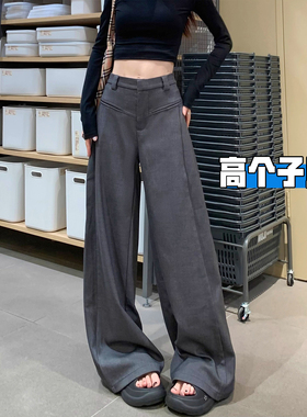 高个子加长灰色阔腿西装裤女2025秋季新款高级感垂感拖地休闲西裤