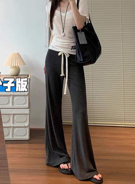 高个子加长灰色微喇裤女春秋2026新款垂感显瘦拖地阔腿裤瑜伽卫裤