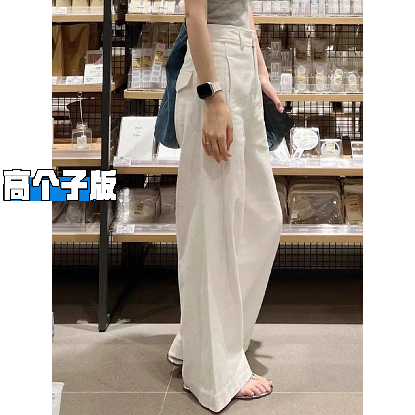 高个子加长白色亚麻阔腿裤女夏季薄款2026新款棉麻垂感拖地休闲裤