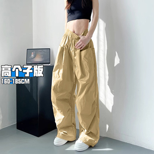 裤 高个子加长垂感休闲拖地阔腿裤 女夏季 2025新款 薄款 冰丝速干工装